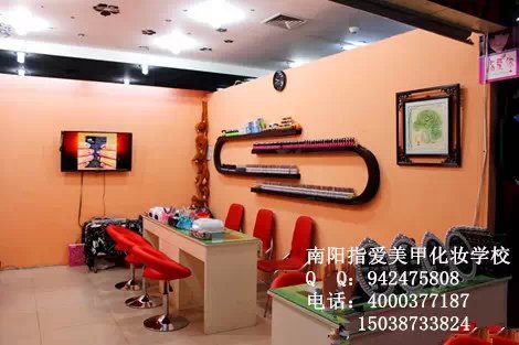 指爱学员开店美甲店加盟